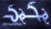 صورة